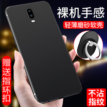 創(chuàng)戴 OPPOR17 手機殼/保護套