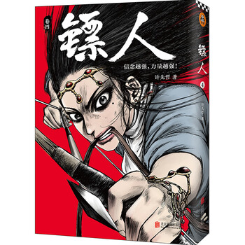 書摘
