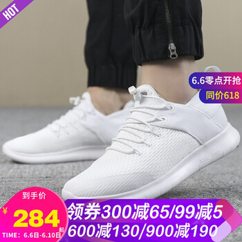 你的雙腳，透氣系帶運(yùn)動(dòng)鞋來助力