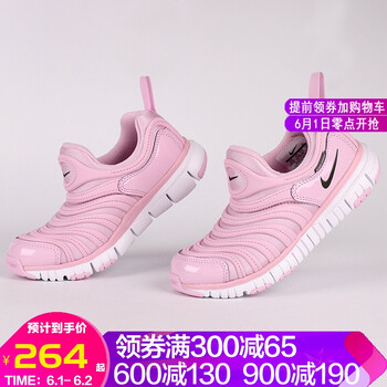 nike,女童,nike,运动鞋,运动鞋,女童,怎么样