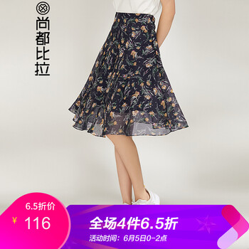 穿搭半身裙，讓你告別微胖界