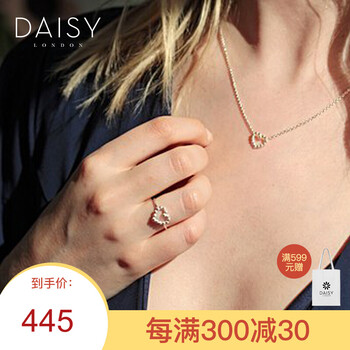 Daisy London