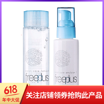 敏感肌膚護(hù)膚面霜