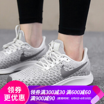 舒適透氣系帶跑鞋，運(yùn)動(dòng)不累腳