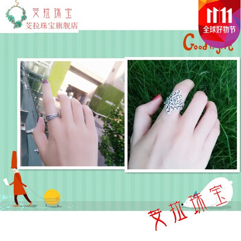 女士夸張戒指