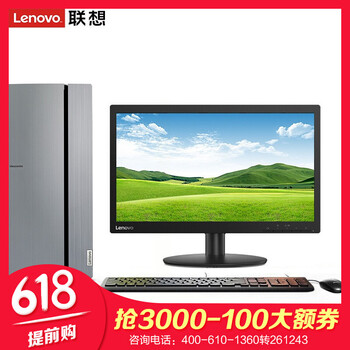i7套機(jī)