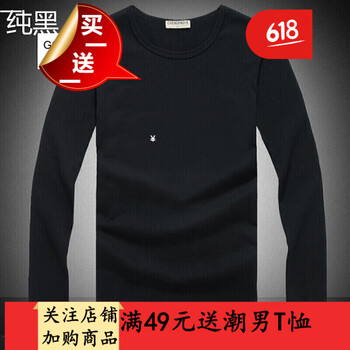 閃爆（SHANBAO） 長(zhǎng)袖 男士T恤 圓長(zhǎng)袖--純黑色 