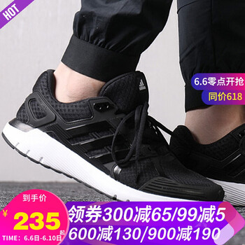 輕便透氣的跑鞋，讓運動更簡單
