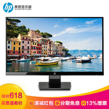 惠普（HP） 24W 23.8英寸 顯示器