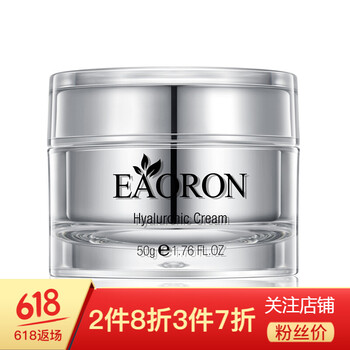 EAORON乳液/面霜控油平衡，細(xì)致毛孔，滋潤，保濕，提亮膚色，修護，補水