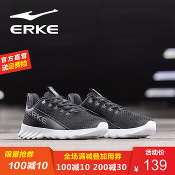 鴻星爾克（ERKE）跑步鞋正黑/正白-夏季款 44，39，40，41，42，43