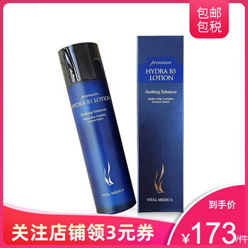 怎么樣,護膚,護膚