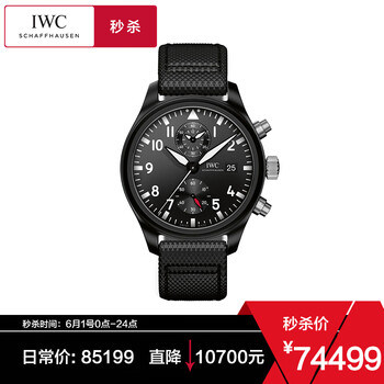 萬(wàn)國,萬(wàn)國,怎么樣,飛行員,飛行員,系列,系列