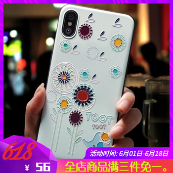 大容量手機殼，讓你告別裸奔