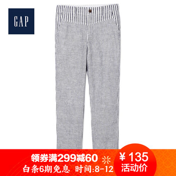 蓋璞（GAP）  直筒褲 女 九分褲 休閑褲