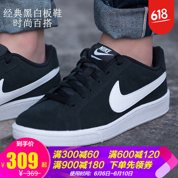 nike復(fù)刻鞋