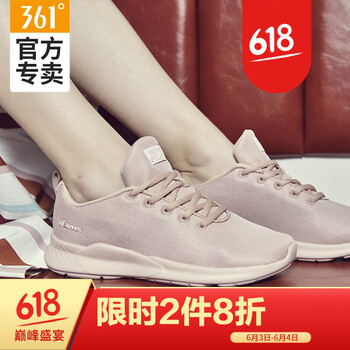 361女鞋冬