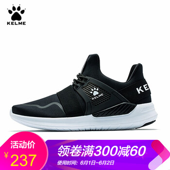 kelme,kelme,排名,跑步,跑步,排行榜,推薦