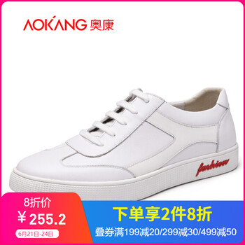 奧康（Aokang）男士173332009 38
