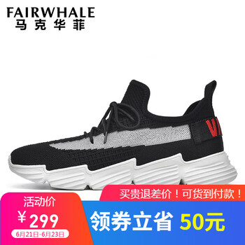 馬克華菲（FAIRWHALE）男士純黑（799296069013） 37