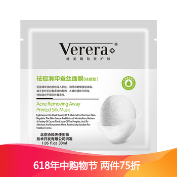 平衡,排名,維芙,油平,排行榜,維芙,雅控,面膜,衡面,雅控,推薦