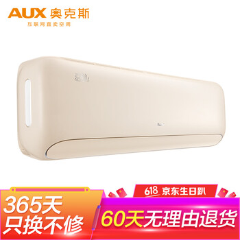 aux變頻空調(diào)