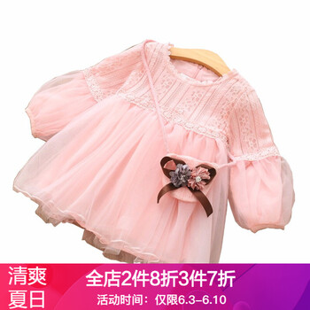 春秋棉布長裙