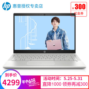 怎么樣,筆記本,筆記本