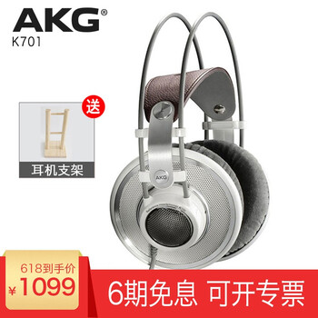 akg專業(yè)耳機(jī)