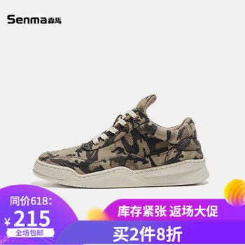 森馬（SEnMA）男士黃迷彩 40