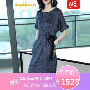 元素,樣式,新款,流行,紋長(cháng),趨勢,裙連衣裙,細條