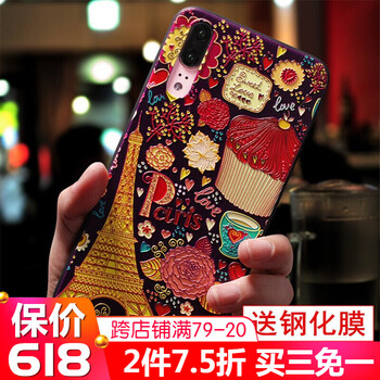 滑套手機殼
