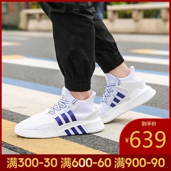 阿迪達(dá)斯（Adidas）跑步鞋BD7782-19春季 