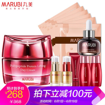 丸美彈力,怎么樣,丸美彈力,蛋白,蛋白