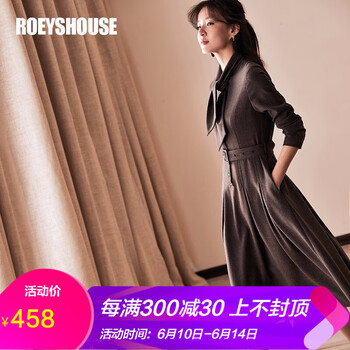 Roey s house 純色 口袋，紐扣 連衣裙