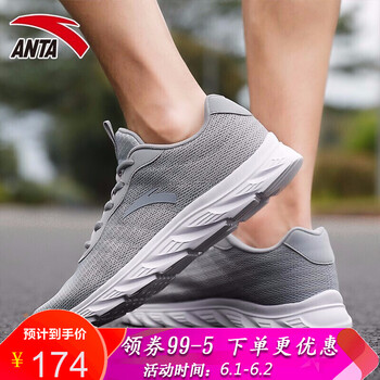 透氣系帶跑步鞋，讓你暢快淋漓