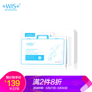 怎么樣,黑面膜盒,黑面