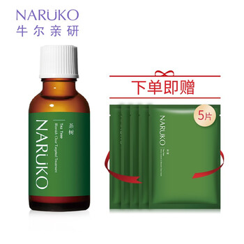 牛爾 面部精華 控油平衡，保濕，抗痘，補水