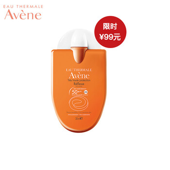 spf50清爽防曬