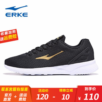 鴻星爾克（ERKE）跑步鞋正黑/國王金-男款 39