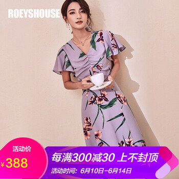 Roey s house  荷葉邊，褶皺，印花 連衣裙