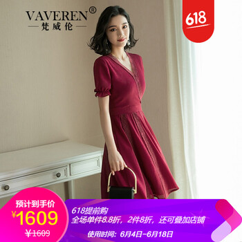 梵威倫（VAVEREN） 純色 拉鏈 連衣裙