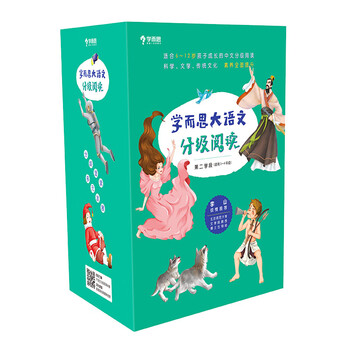 學(xué)而思