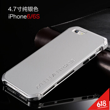s4手機殼金屬邊框