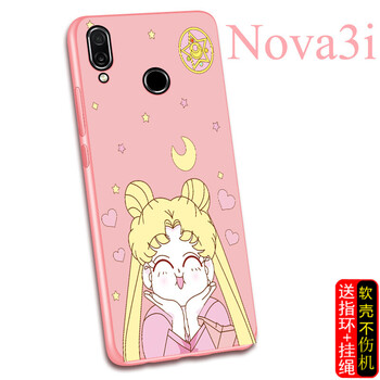 S-GUARD Nova3i 手機殼/保護套