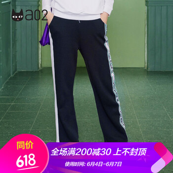 a02 調(diào)節(jié)腰 直筒褲 女 長(zhǎng)褲 休閑褲