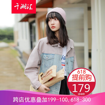 千潮匯女裝