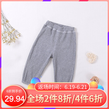 冠琪亮寶貝（GUANQILIANGBAOBEI）童裝休閑褲