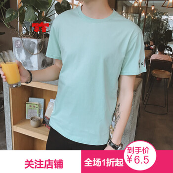嘉曄（JIAYE） 短袖 男士T恤 綠色水杯 