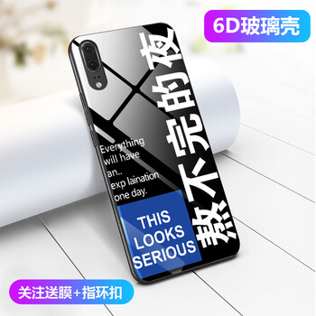 時尚可愛保護(hù)套，讓你出行更吸睛
